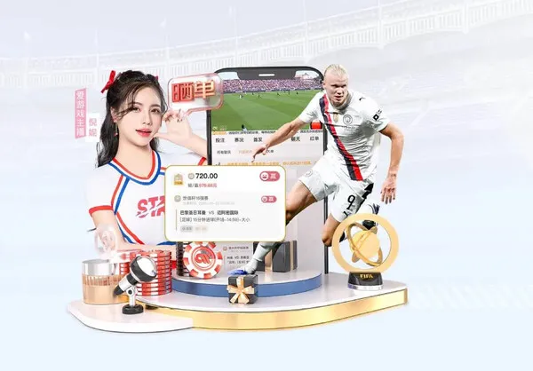 体育服务配图：赛程调整 · 调整公告
